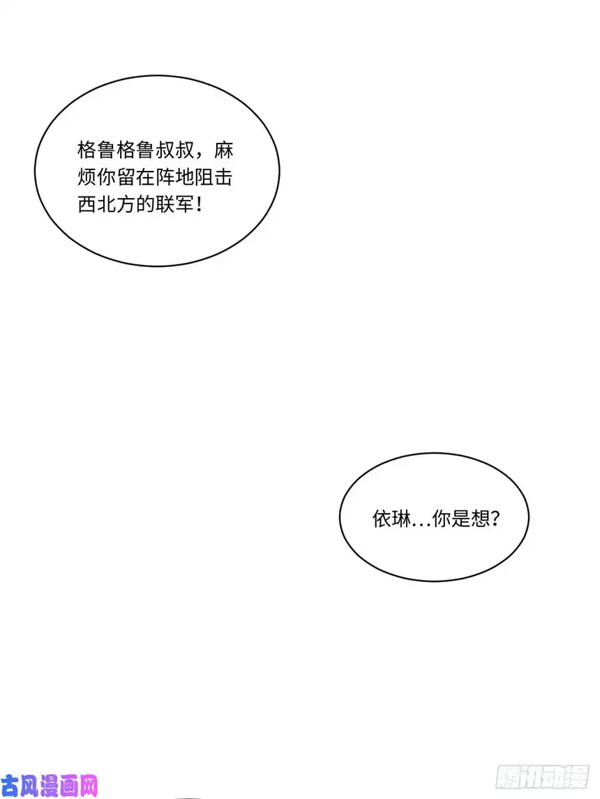 迈向克里玛莎37.遵循本心