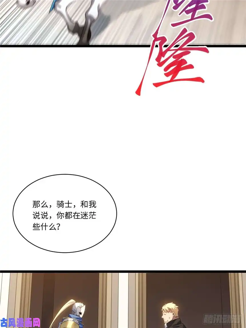 迈向克里玛莎37.遵循本心