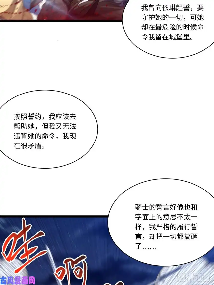 迈向克里玛莎37.遵循本心
