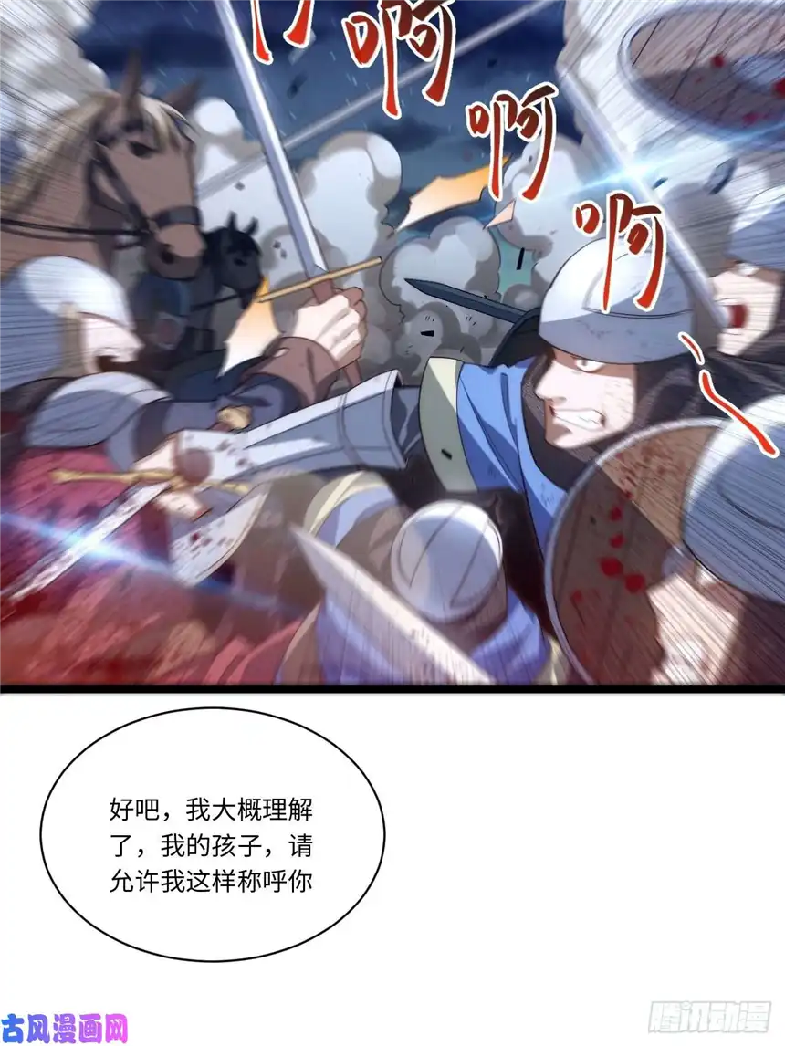 迈向克里玛莎37.遵循本心