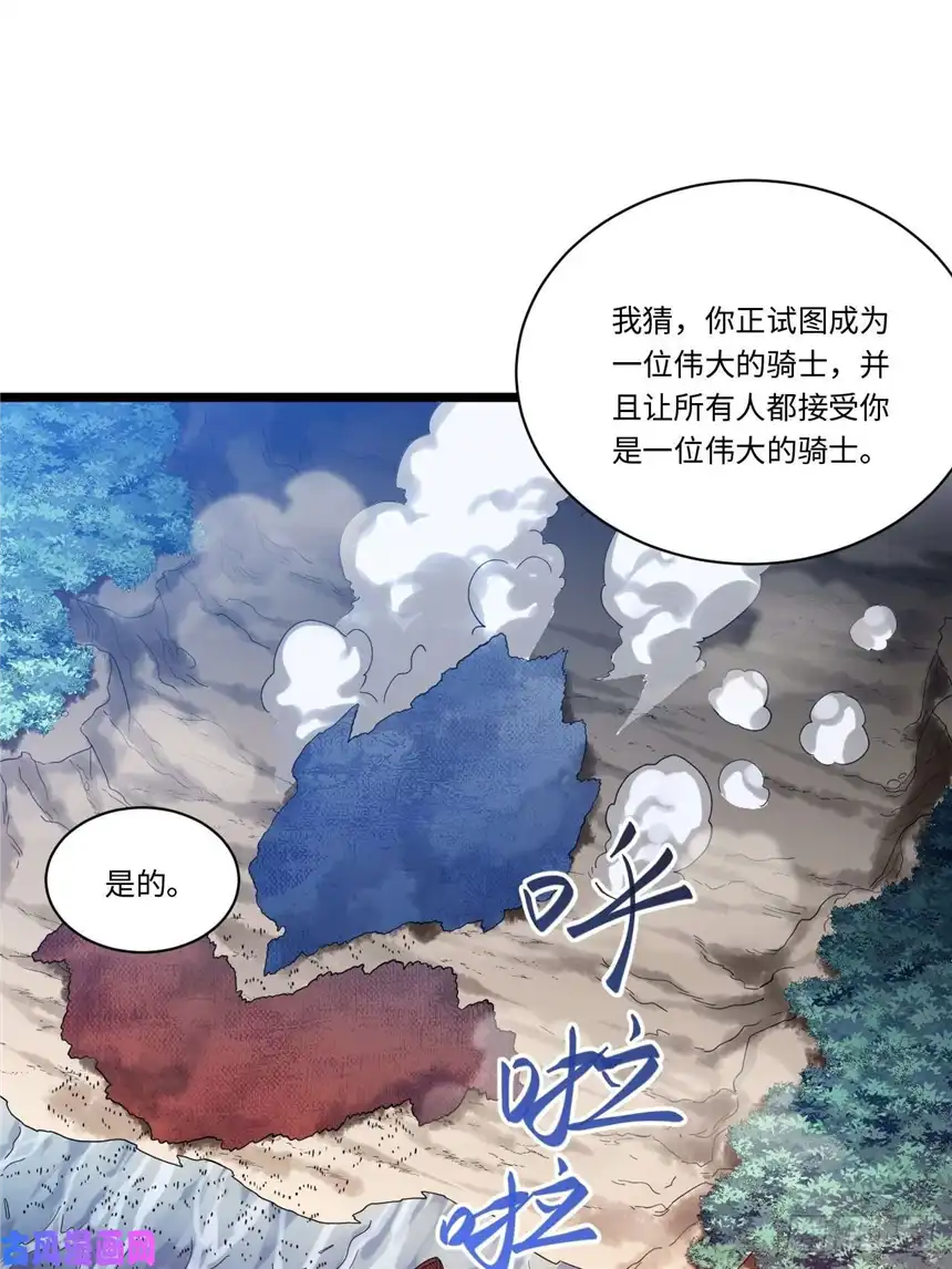 迈向克里玛莎37.遵循本心