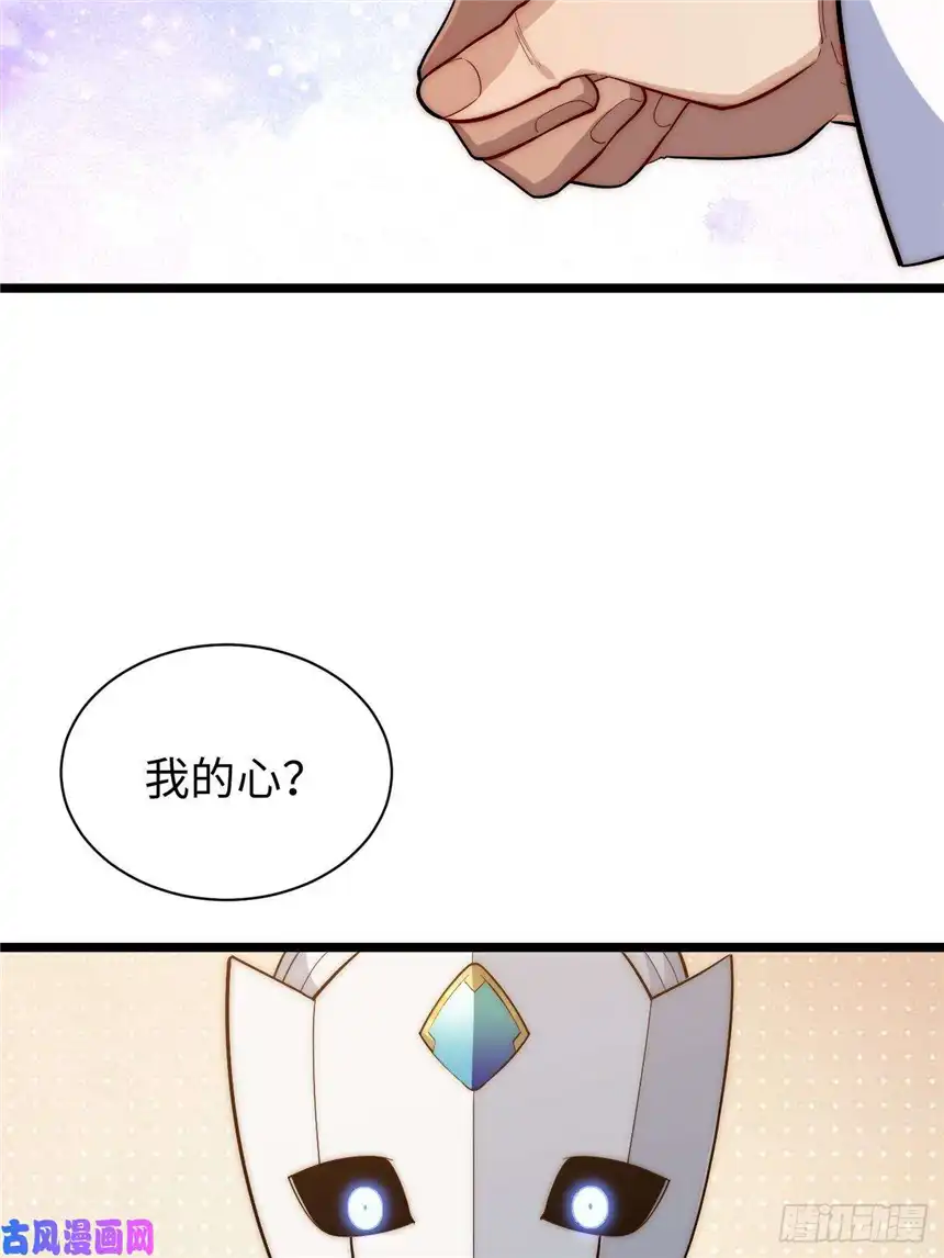 迈向克里玛莎37.遵循本心