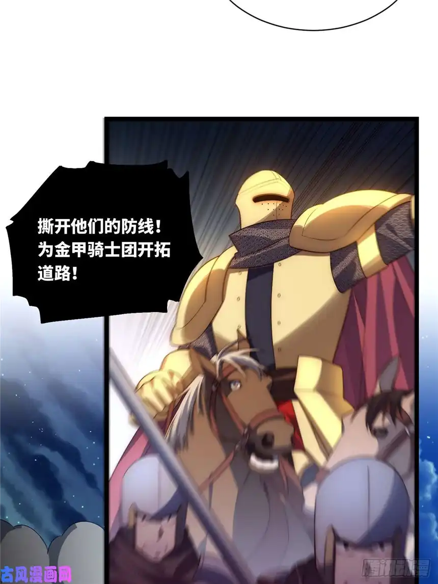 迈向克里玛莎37.遵循本心