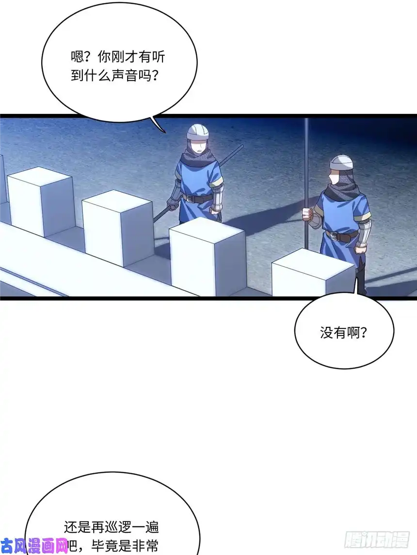 迈向克里玛莎37.遵循本心