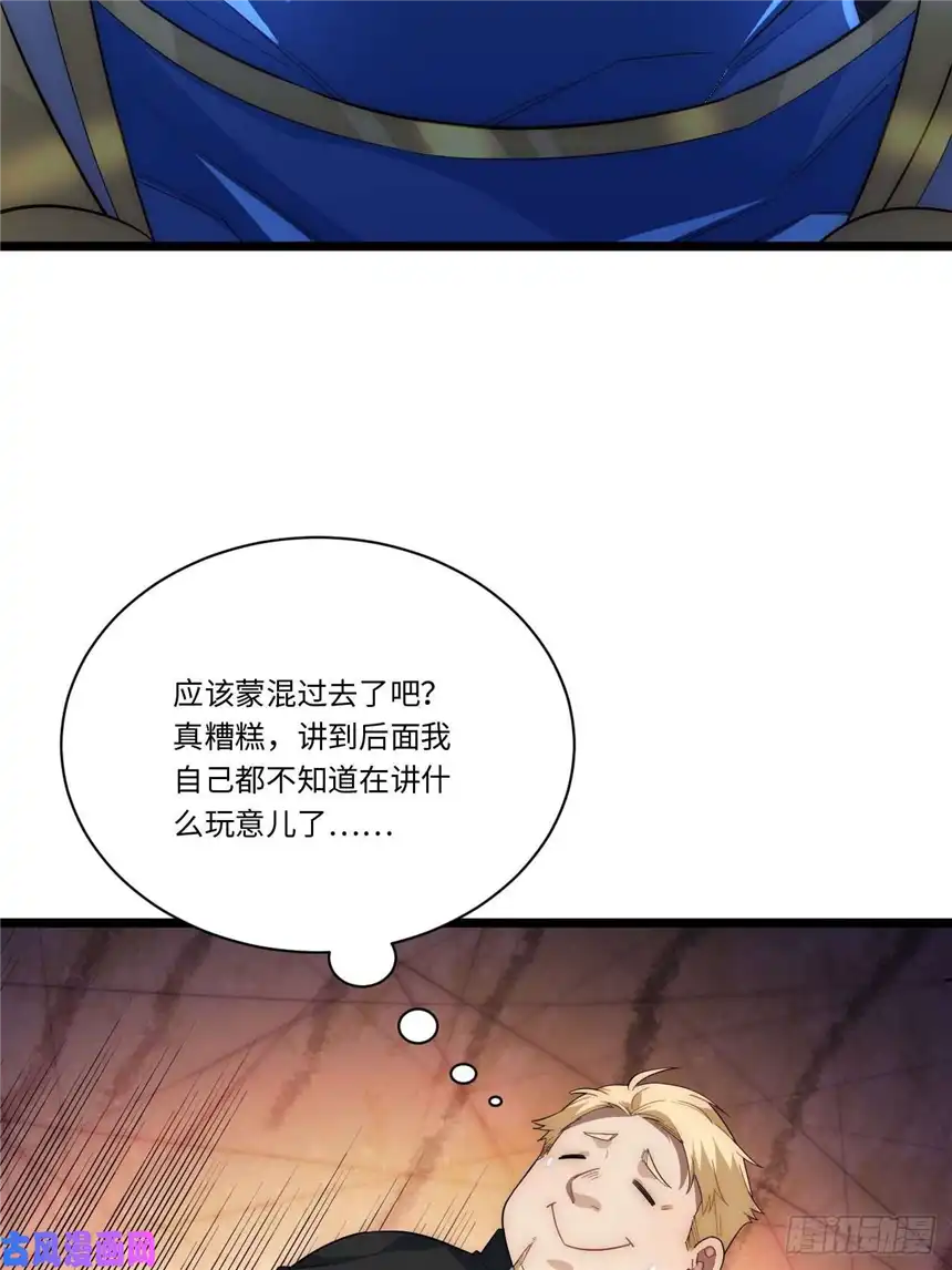迈向克里玛莎37.遵循本心