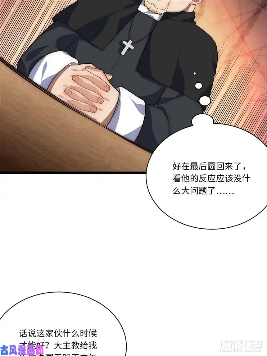 迈向克里玛莎37.遵循本心