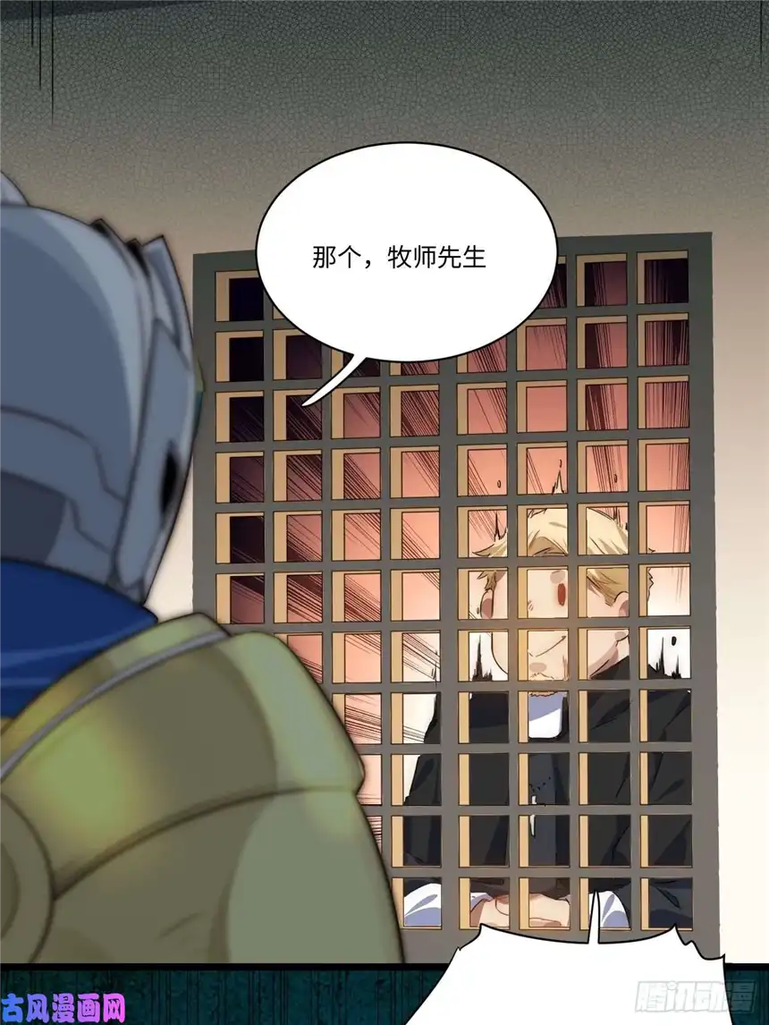 迈向克里玛莎37.遵循本心