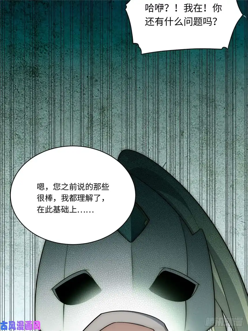 迈向克里玛莎37.遵循本心