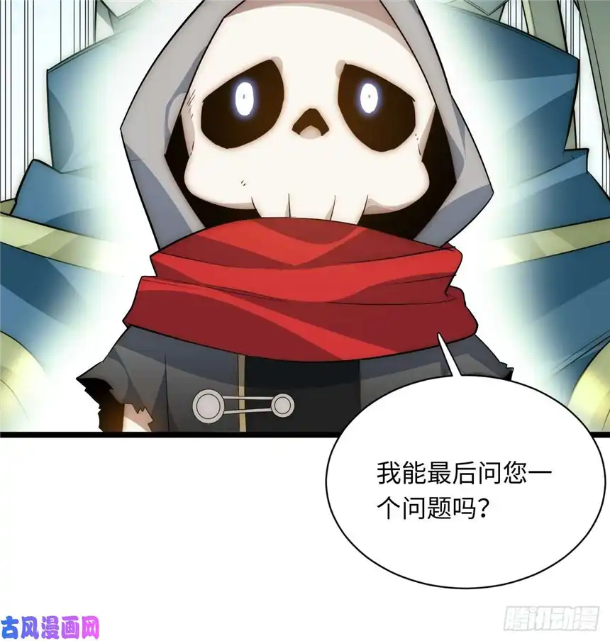 迈向克里玛莎37.遵循本心