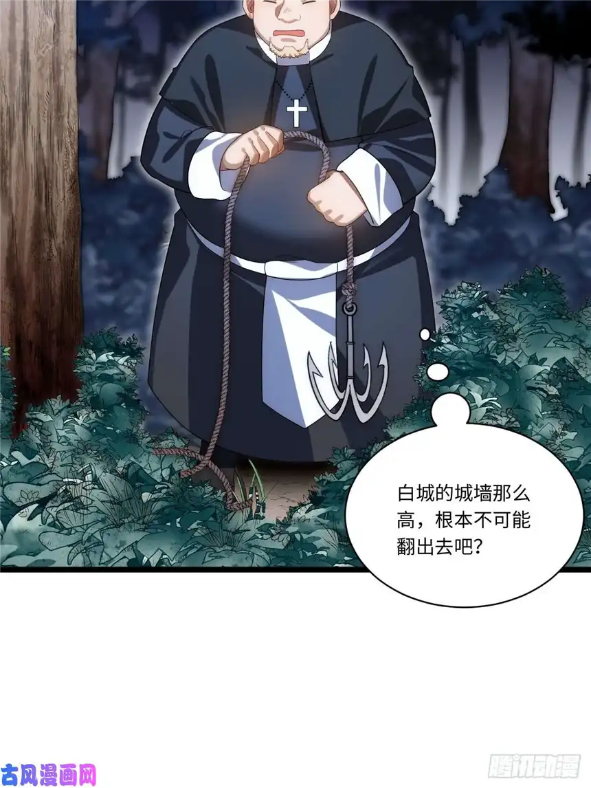 迈向克里玛莎37.遵循本心