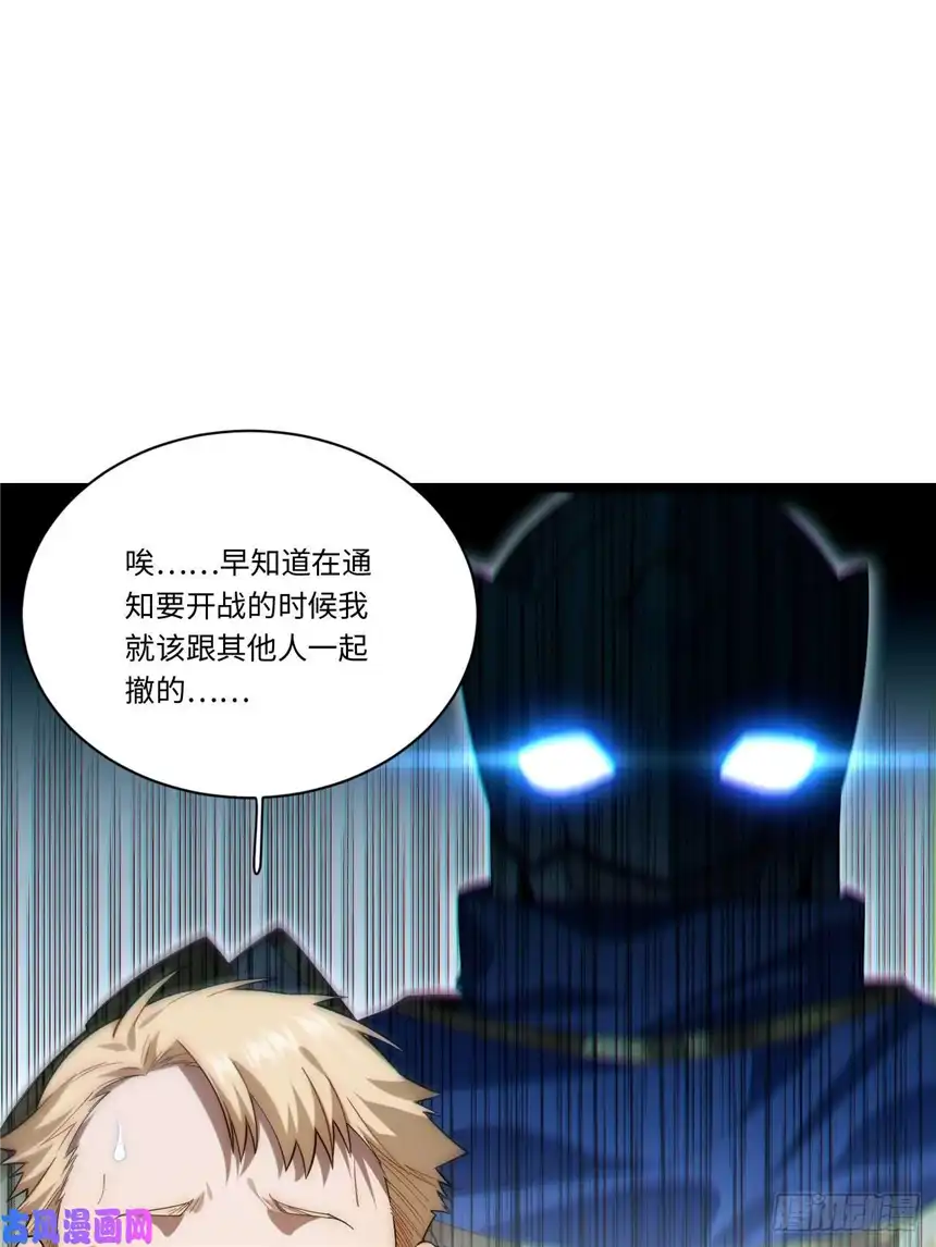 迈向克里玛莎37.遵循本心