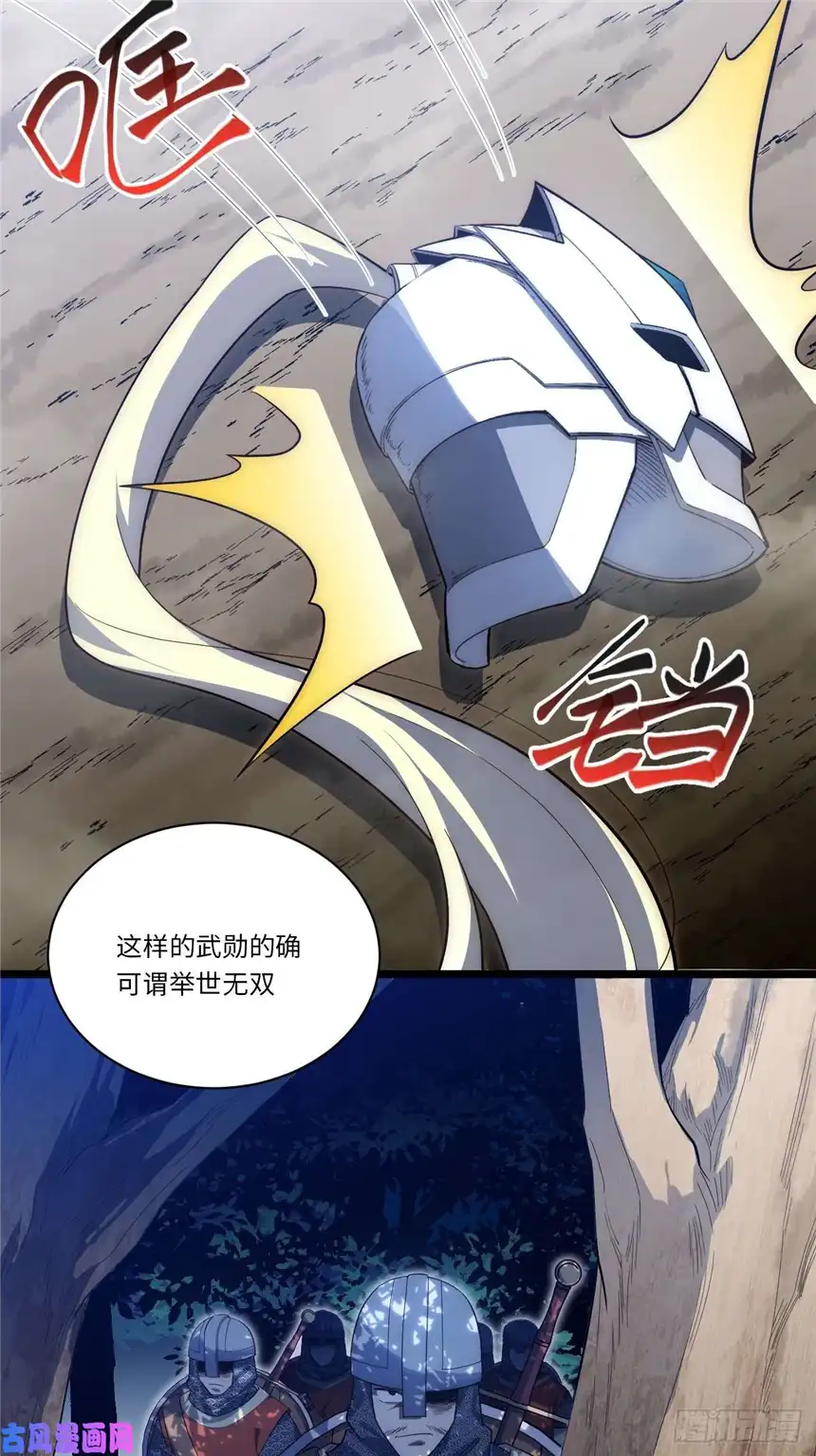 迈向克里玛莎39.正面突击