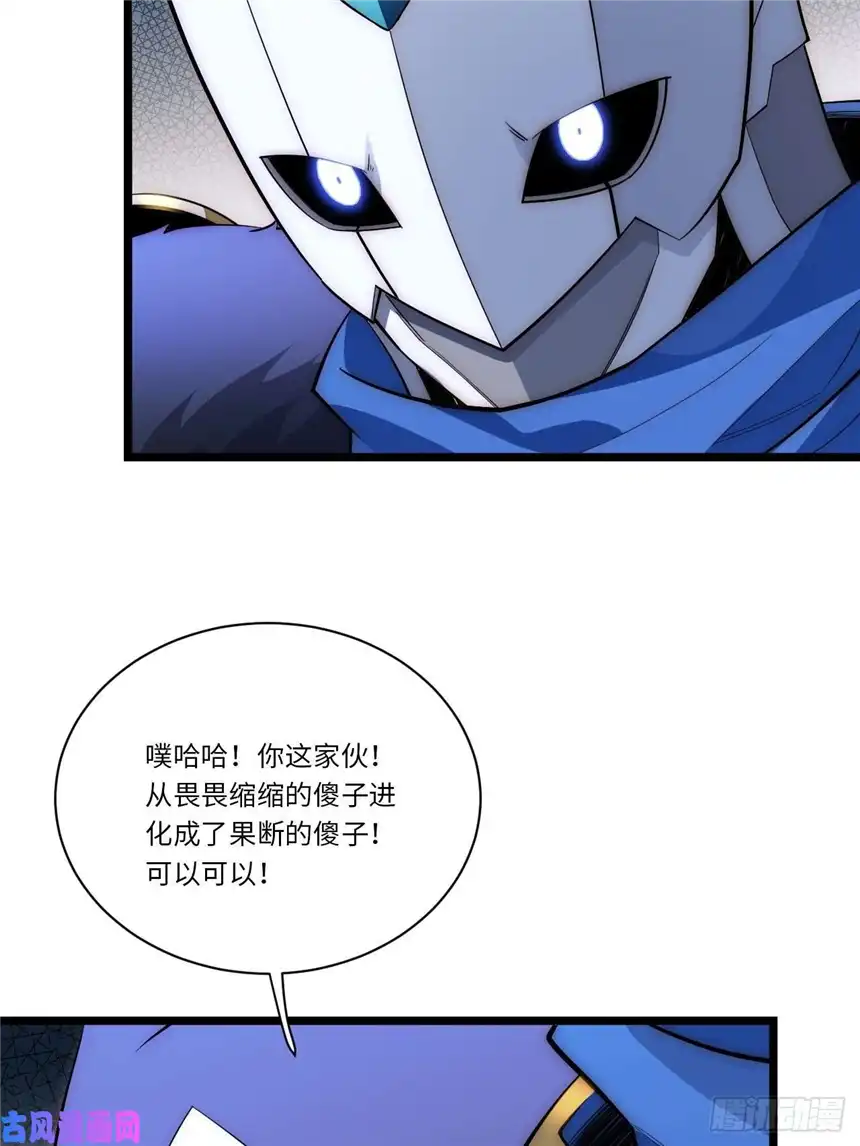 迈向克里玛莎39.正面突击
