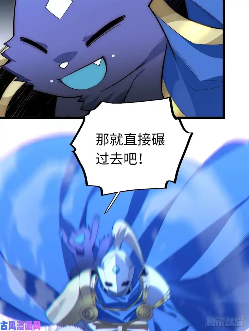 迈向克里玛莎39.正面突击