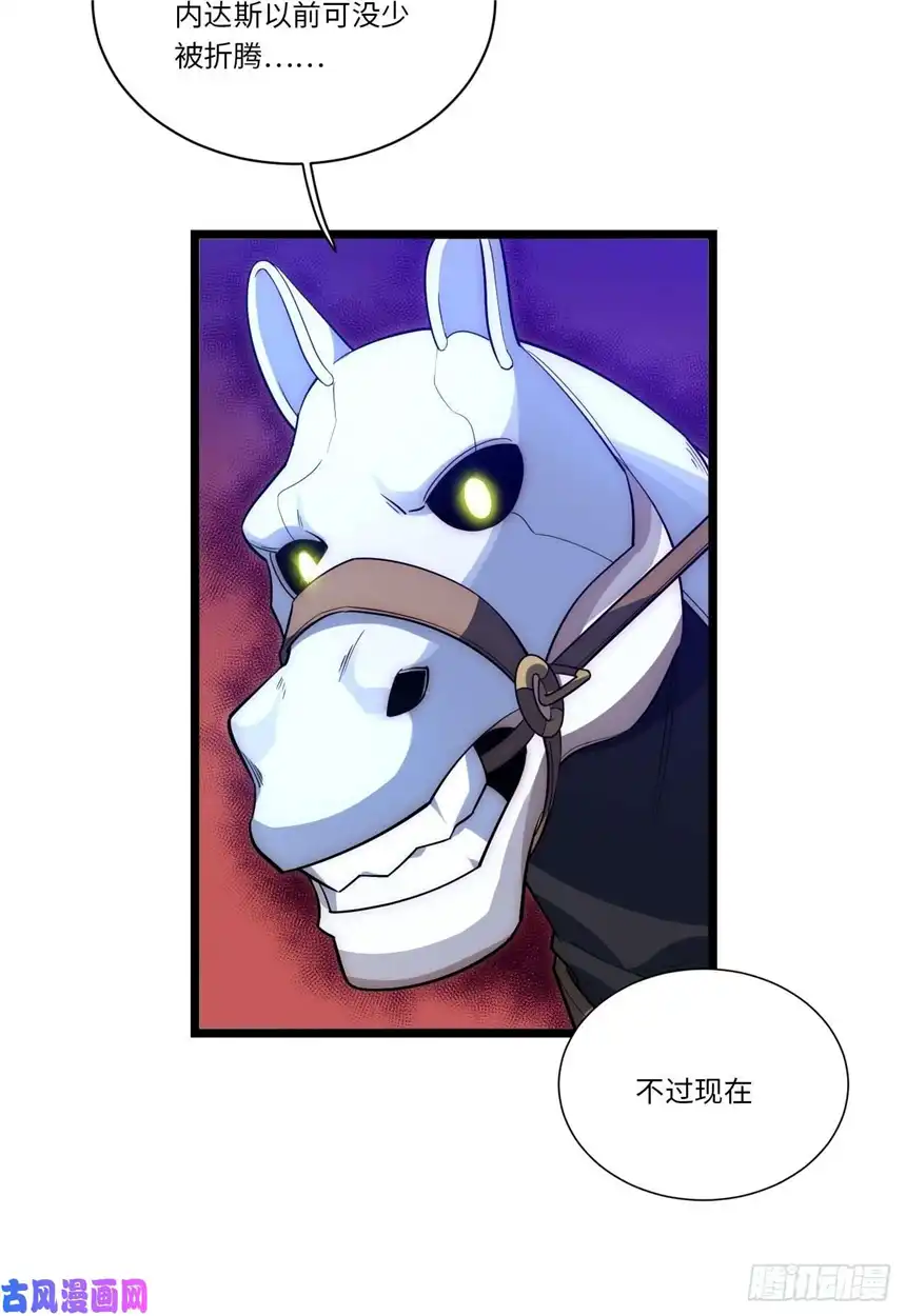 迈向克里玛莎39.正面突击
