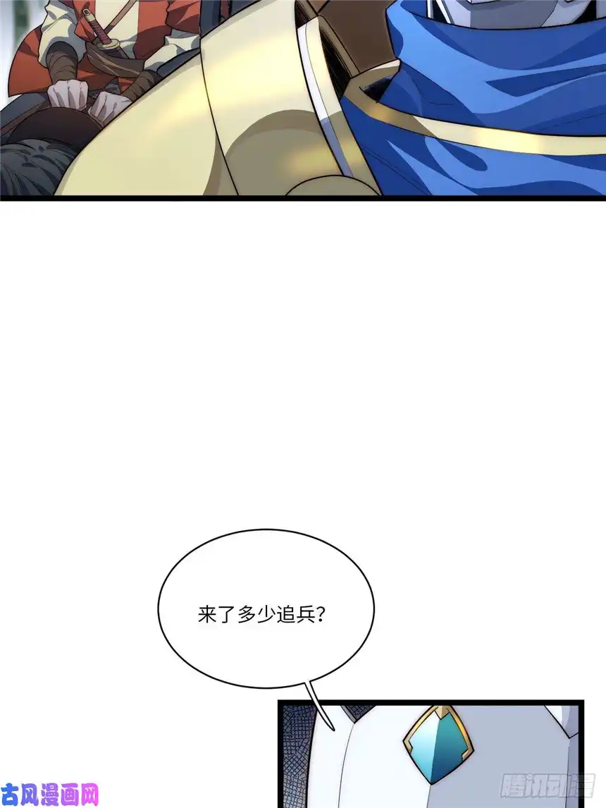 迈向克里玛莎39.正面突击