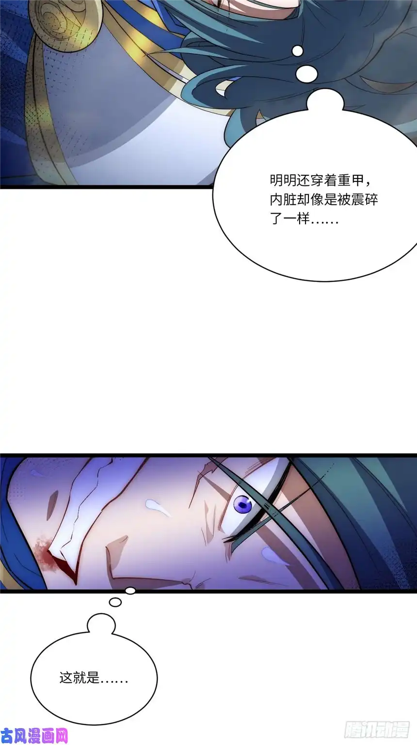 迈向克里玛莎39.正面突击