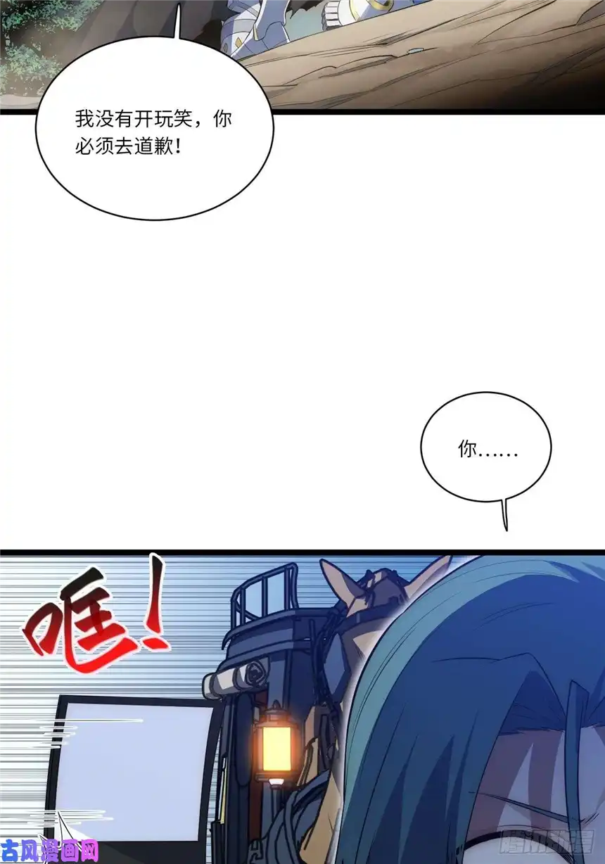 迈向克里玛莎39.正面突击