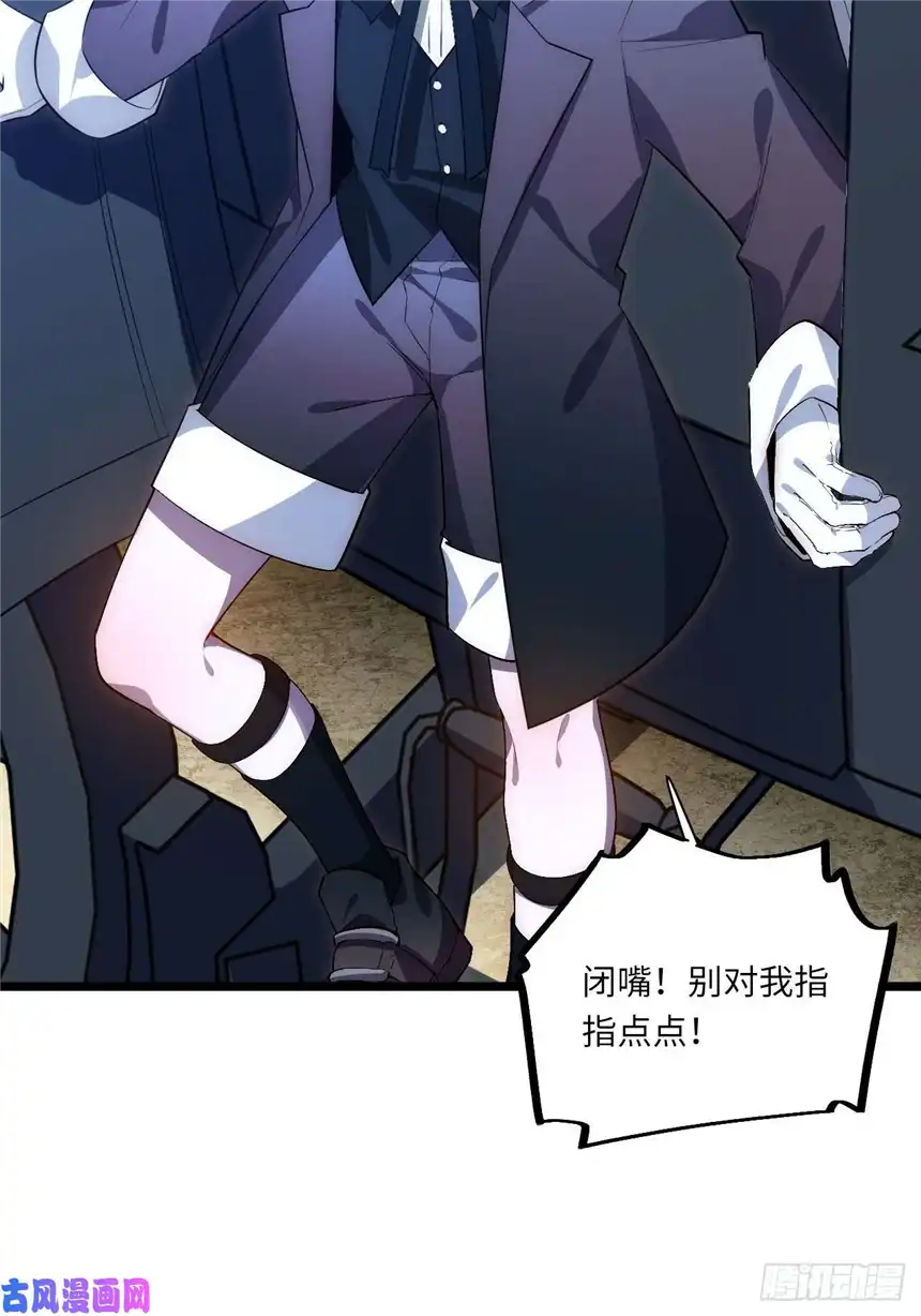 迈向克里玛莎39.正面突击