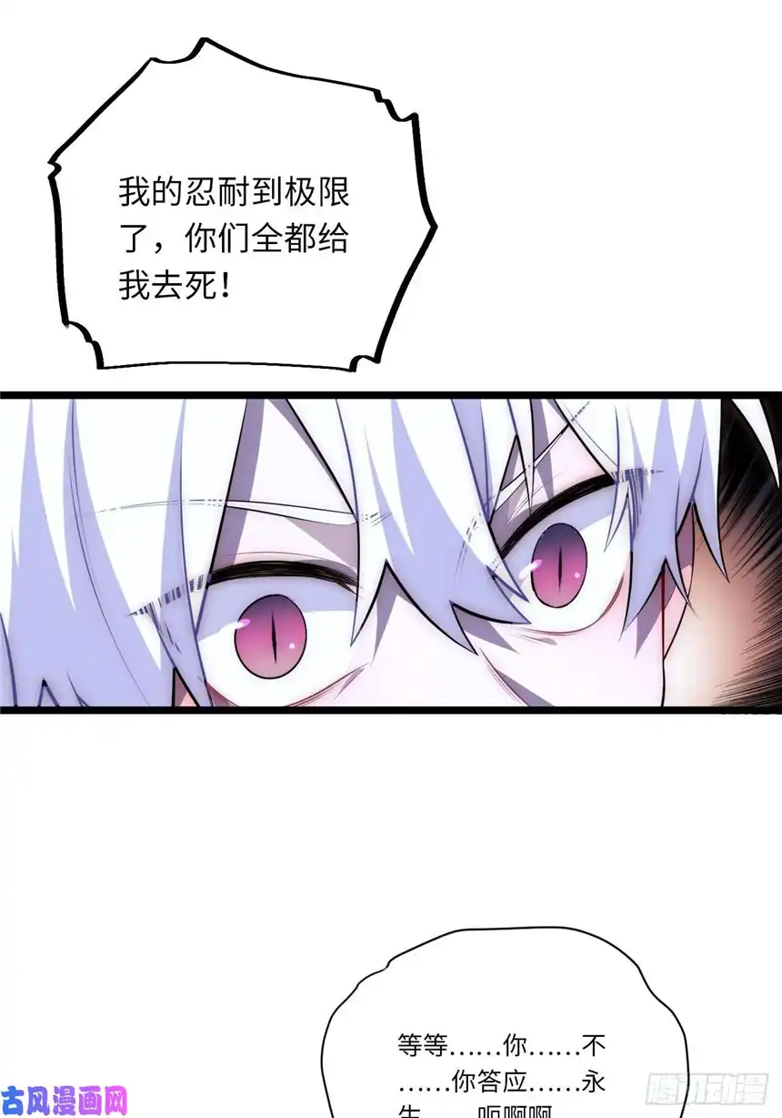 迈向克里玛莎39.正面突击