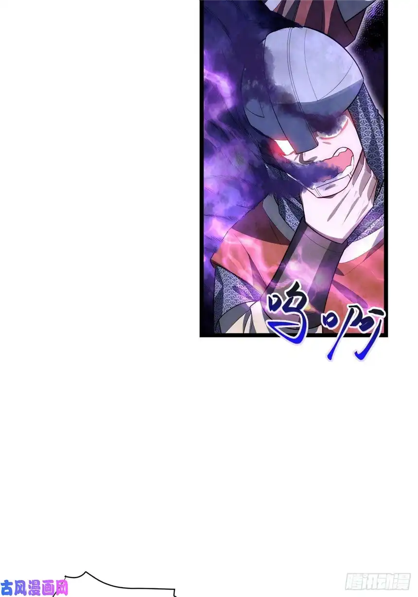 迈向克里玛莎39.正面突击