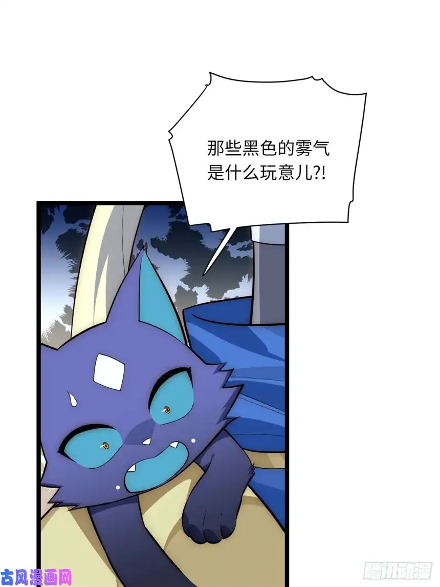 迈向克里玛莎39.正面突击