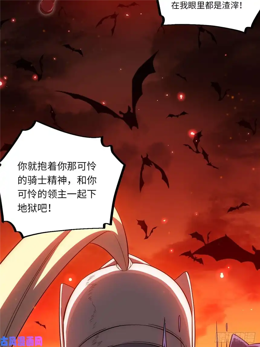 迈向克里玛莎39.正面突击
