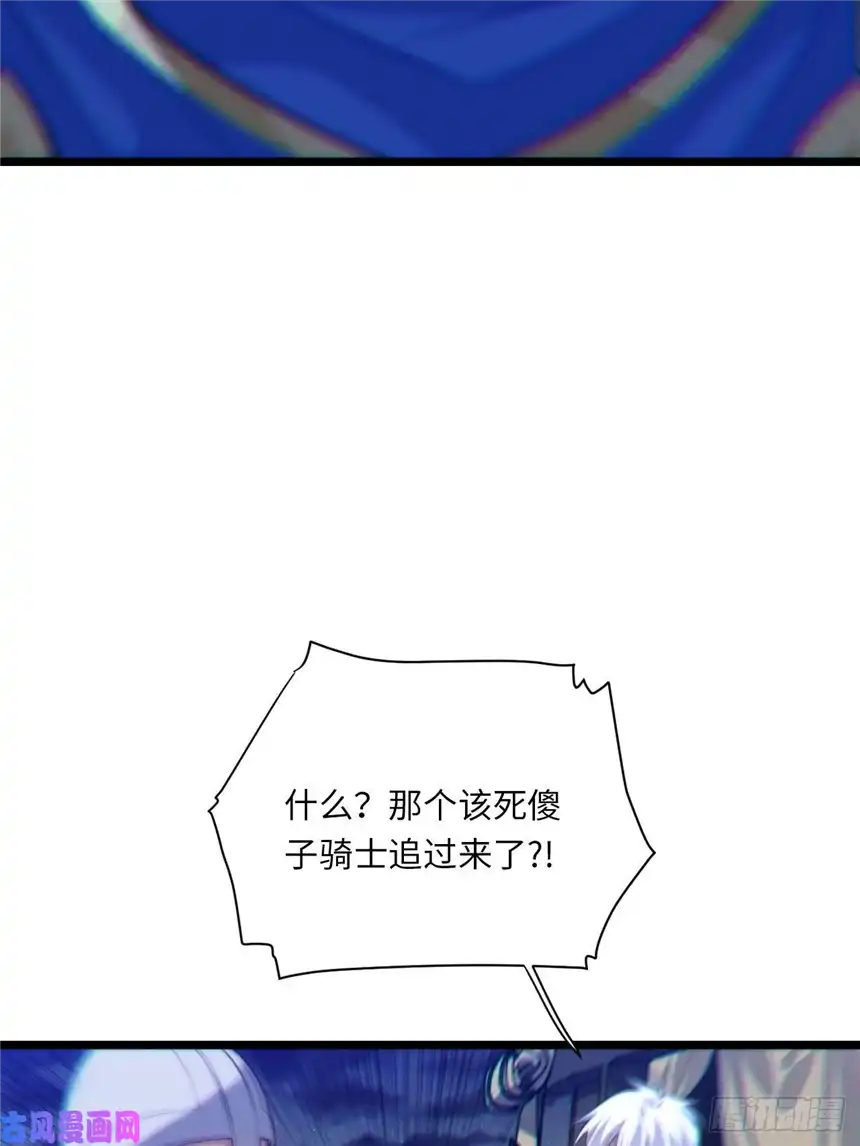 迈向克里玛莎39.正面突击