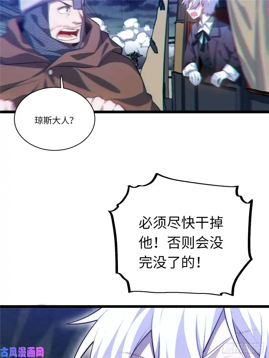 迈向克里玛莎39.正面突击