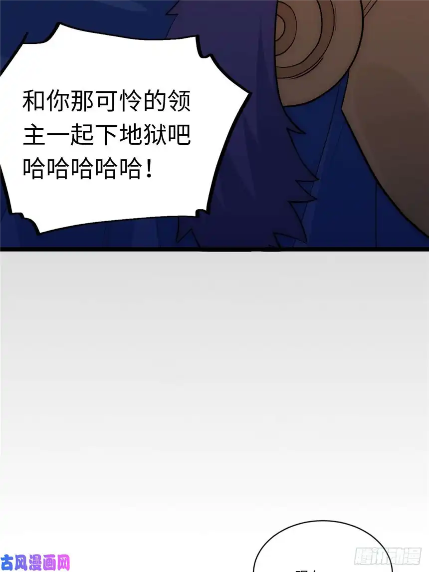 迈向克里玛莎40.巫妖的力量