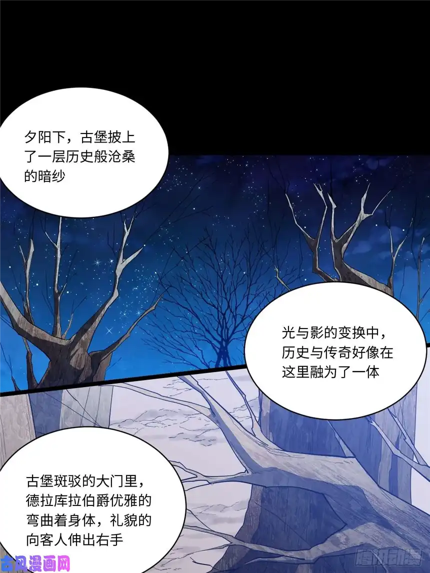 迈向克里玛莎40.巫妖的力量