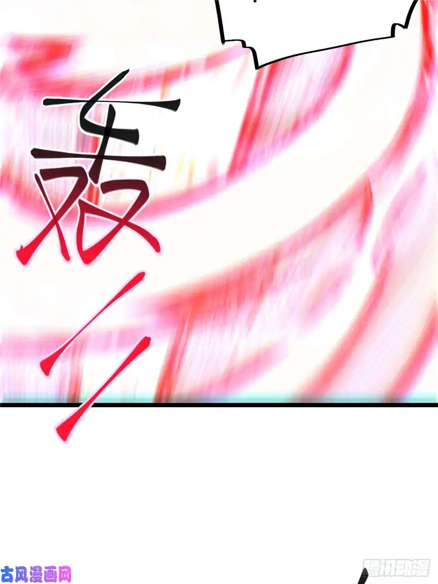 迈向克里玛莎40.巫妖的力量