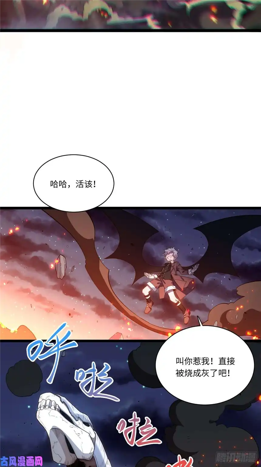迈向克里玛莎40.巫妖的力量