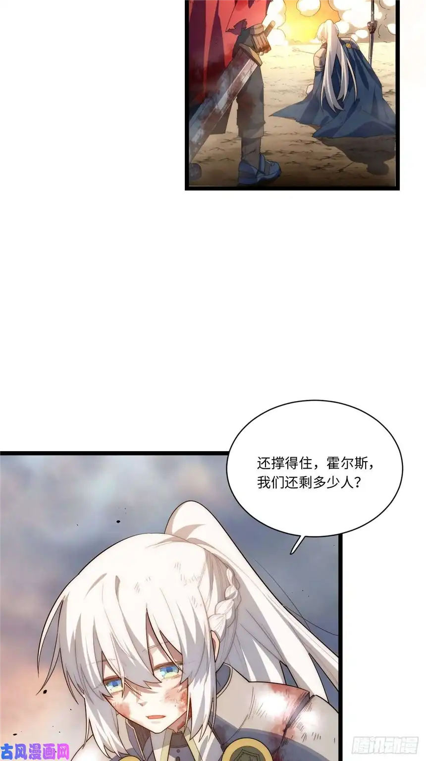 迈向克里玛莎40.巫妖的力量