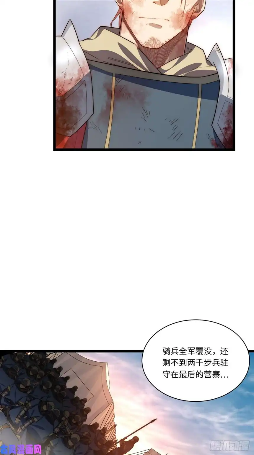 迈向克里玛莎40.巫妖的力量