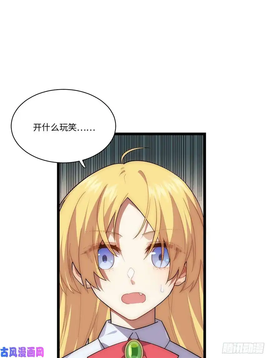 迈向克里玛莎40.巫妖的力量