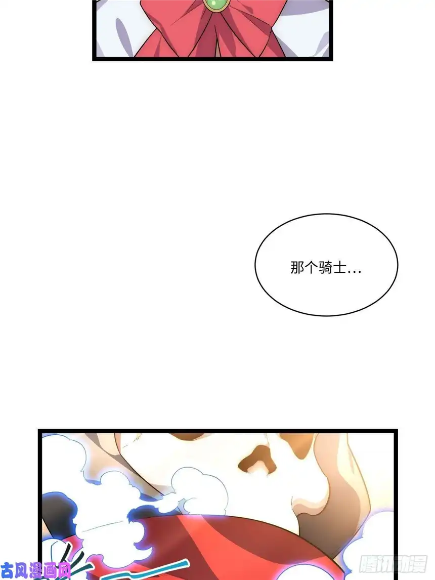 迈向克里玛莎40.巫妖的力量