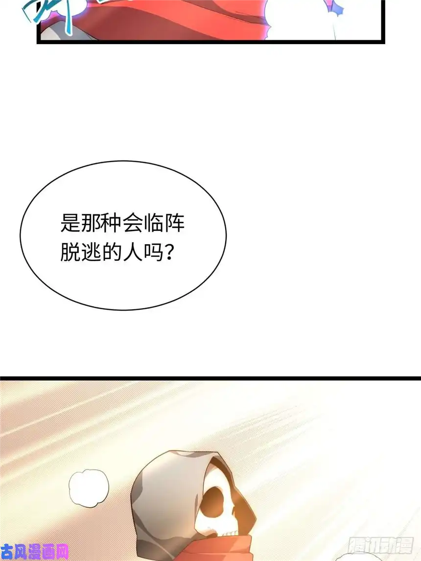 迈向克里玛莎40.巫妖的力量