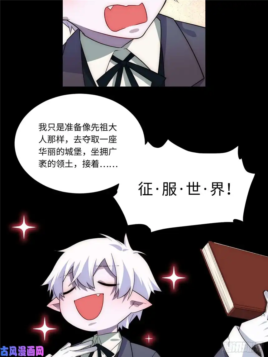 迈向克里玛莎40.巫妖的力量