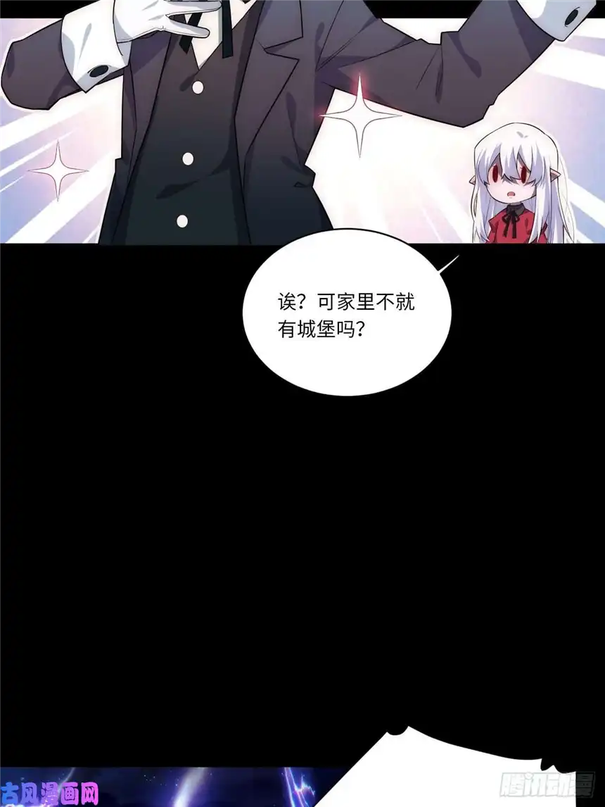 迈向克里玛莎40.巫妖的力量