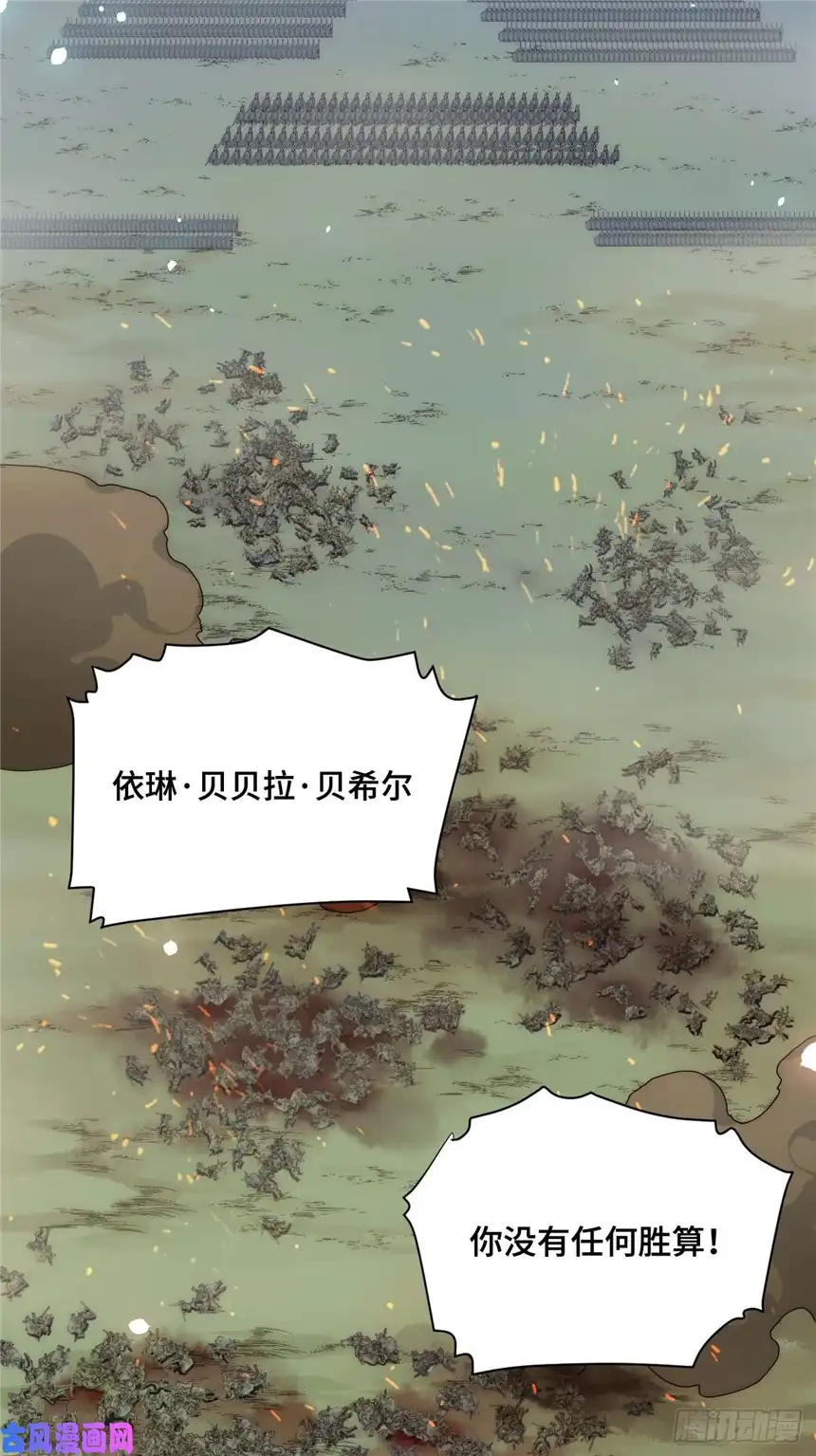 迈向克里玛莎41.誓约之战