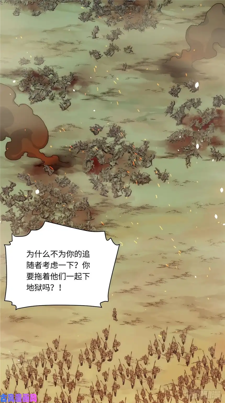 迈向克里玛莎41.誓约之战