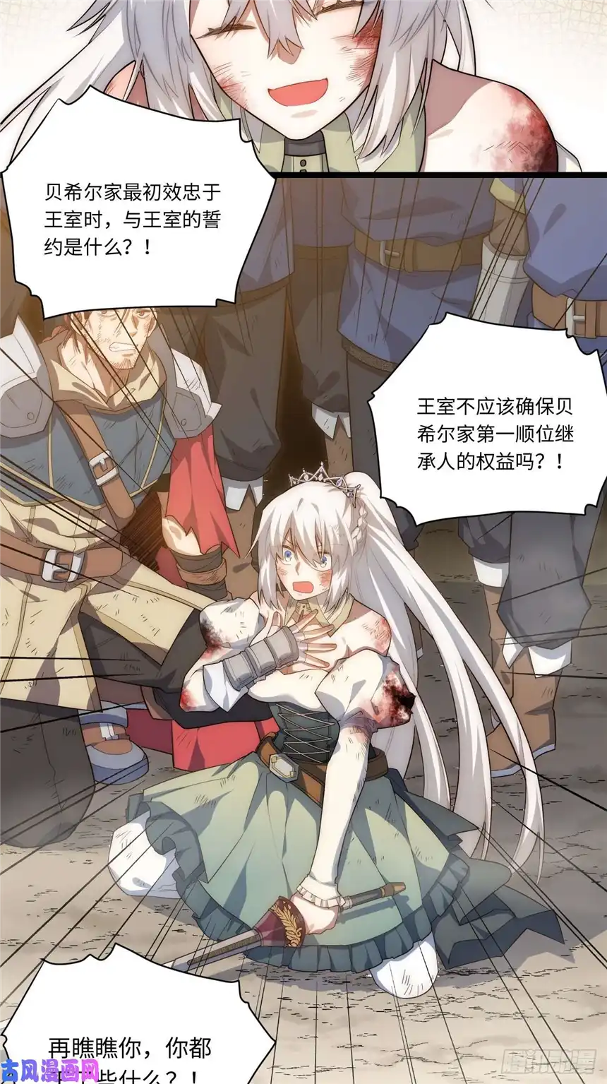 迈向克里玛莎41.誓约之战