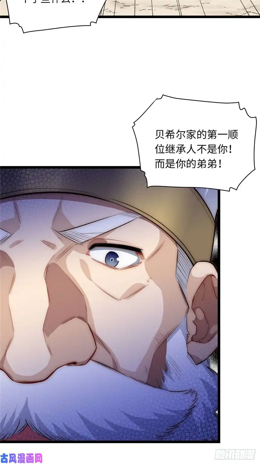 迈向克里玛莎41.誓约之战