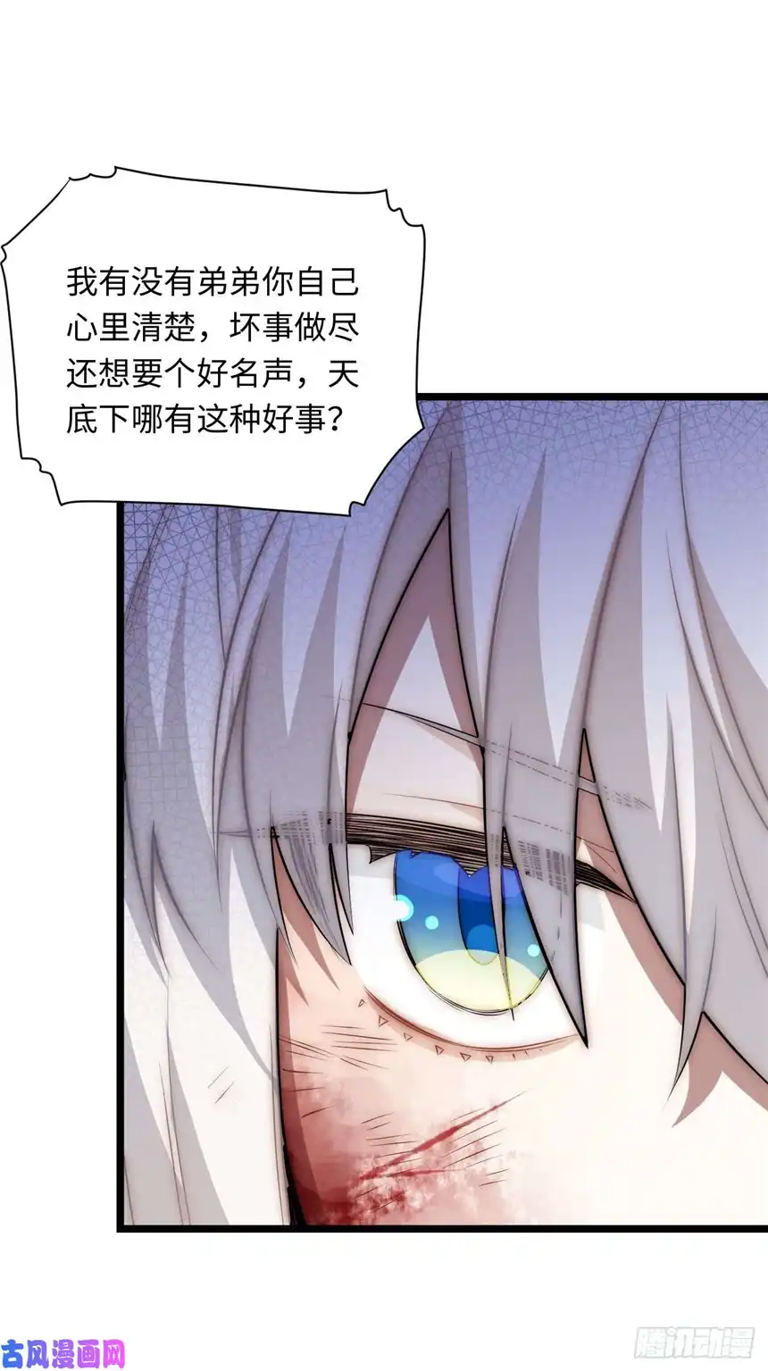 迈向克里玛莎41.誓约之战