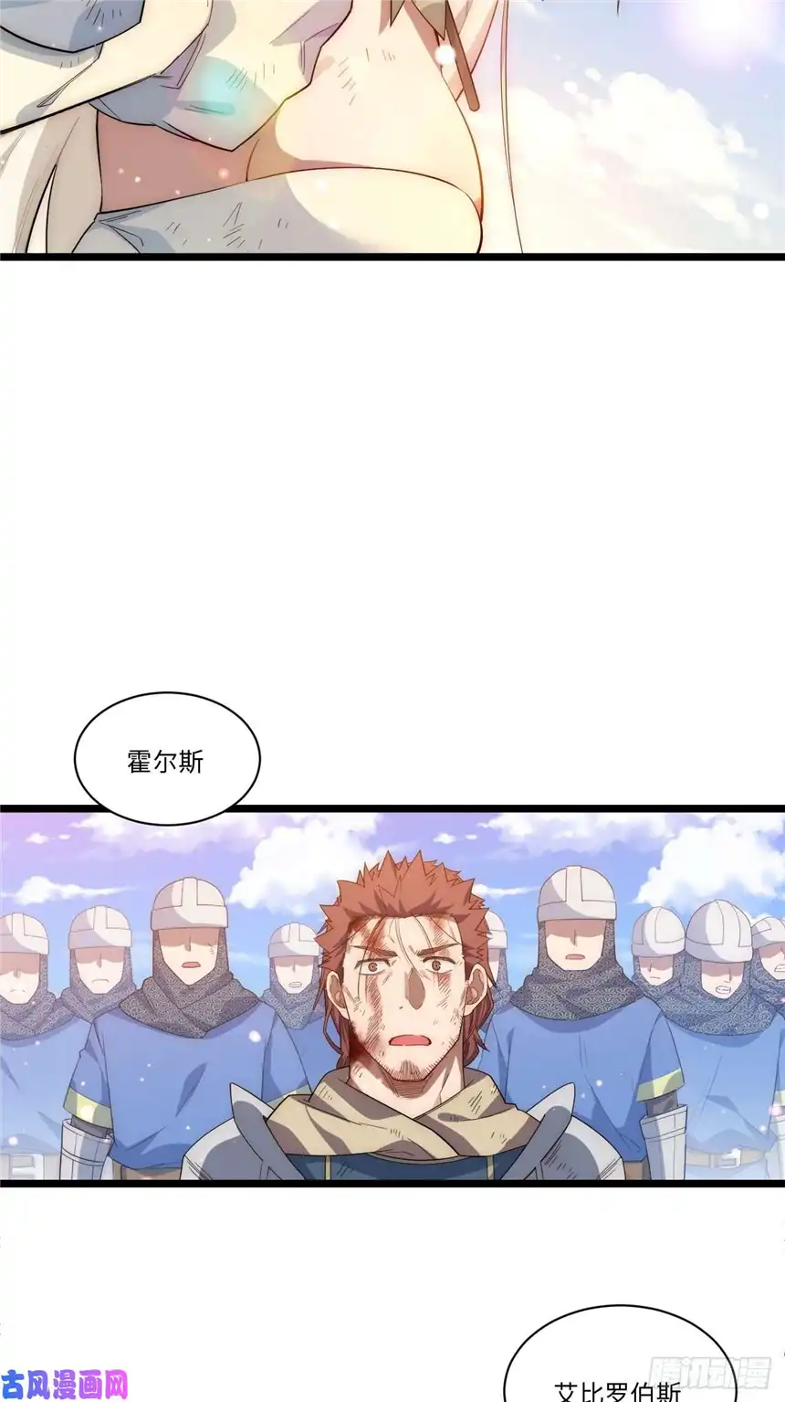 迈向克里玛莎41.誓约之战
