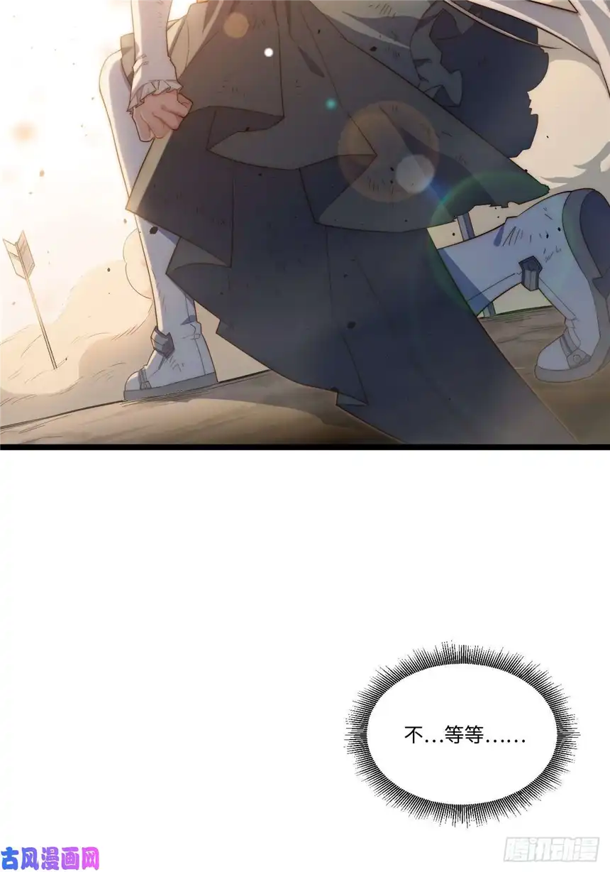 迈向克里玛莎41.誓约之战