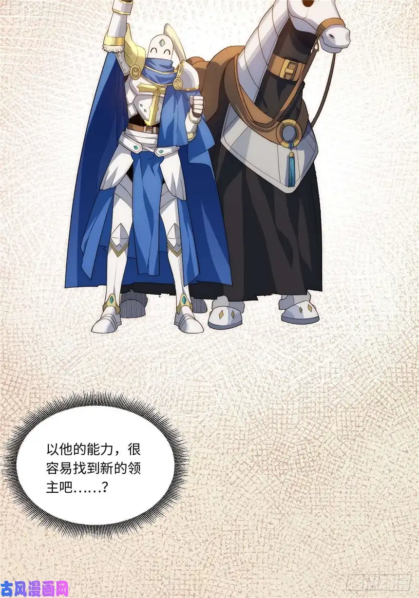 迈向克里玛莎41.誓约之战