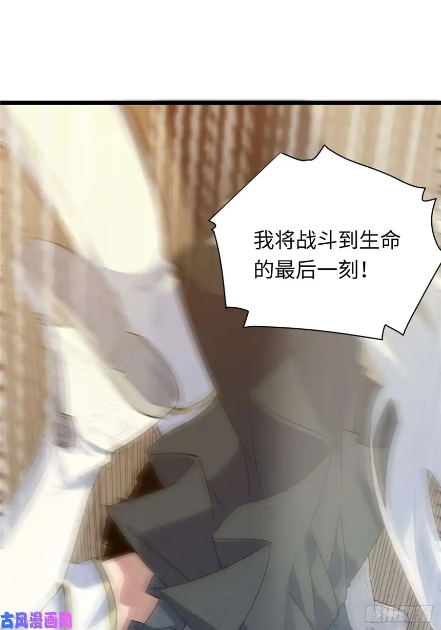 迈向克里玛莎41.誓约之战