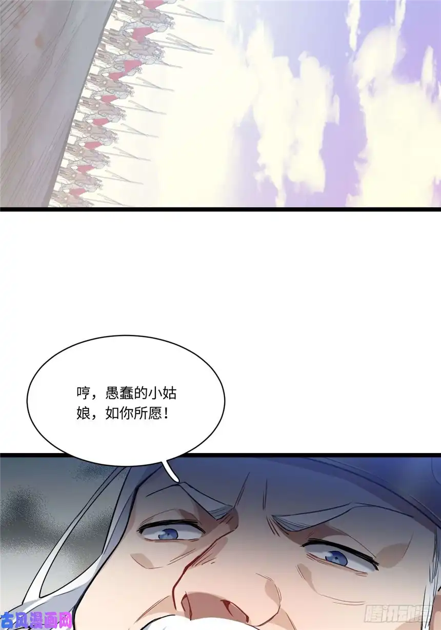 迈向克里玛莎41.誓约之战